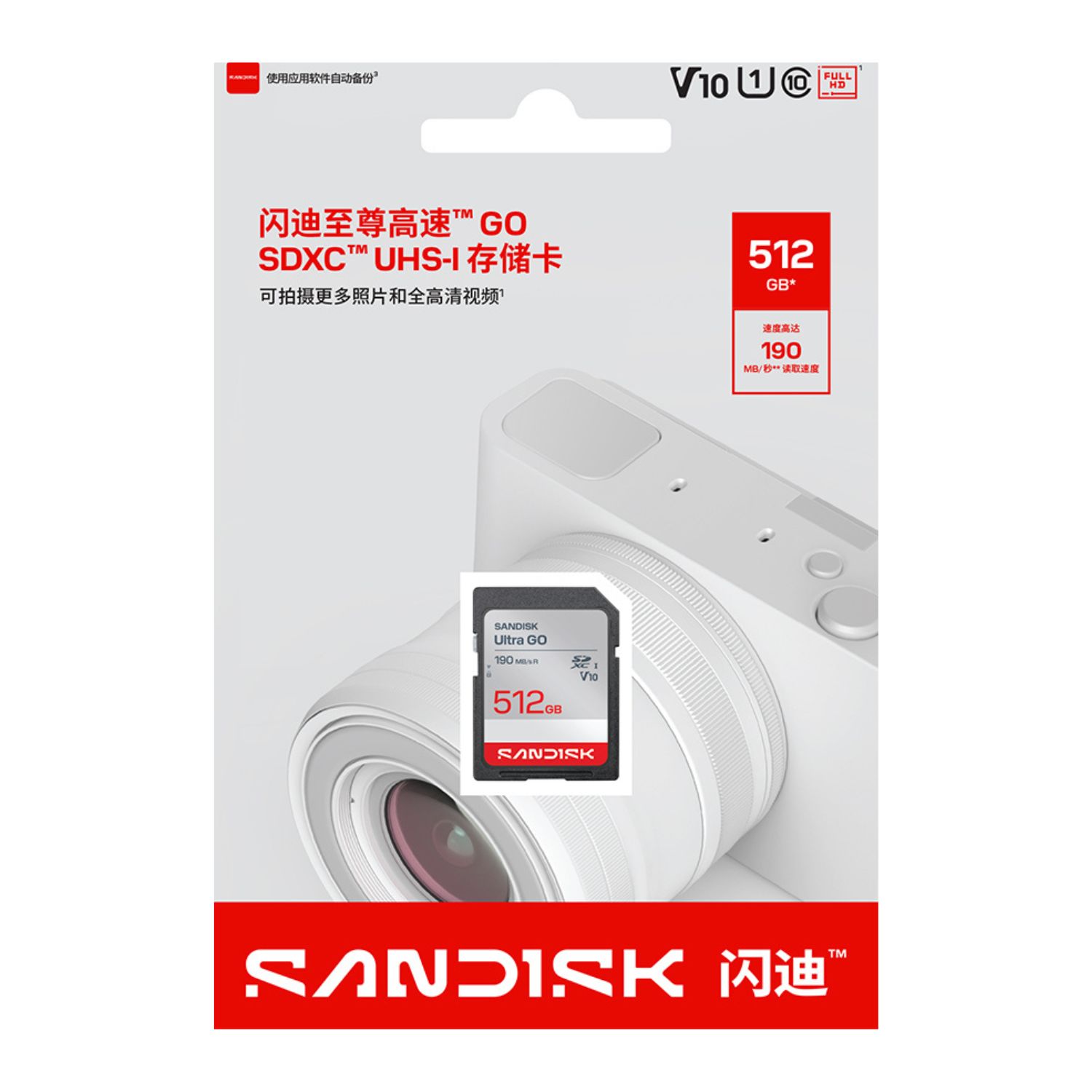 SanDisk Ultra GO SDXC UHS-I 512GB 190MB/s – karta pamięci SD 4K Full HD